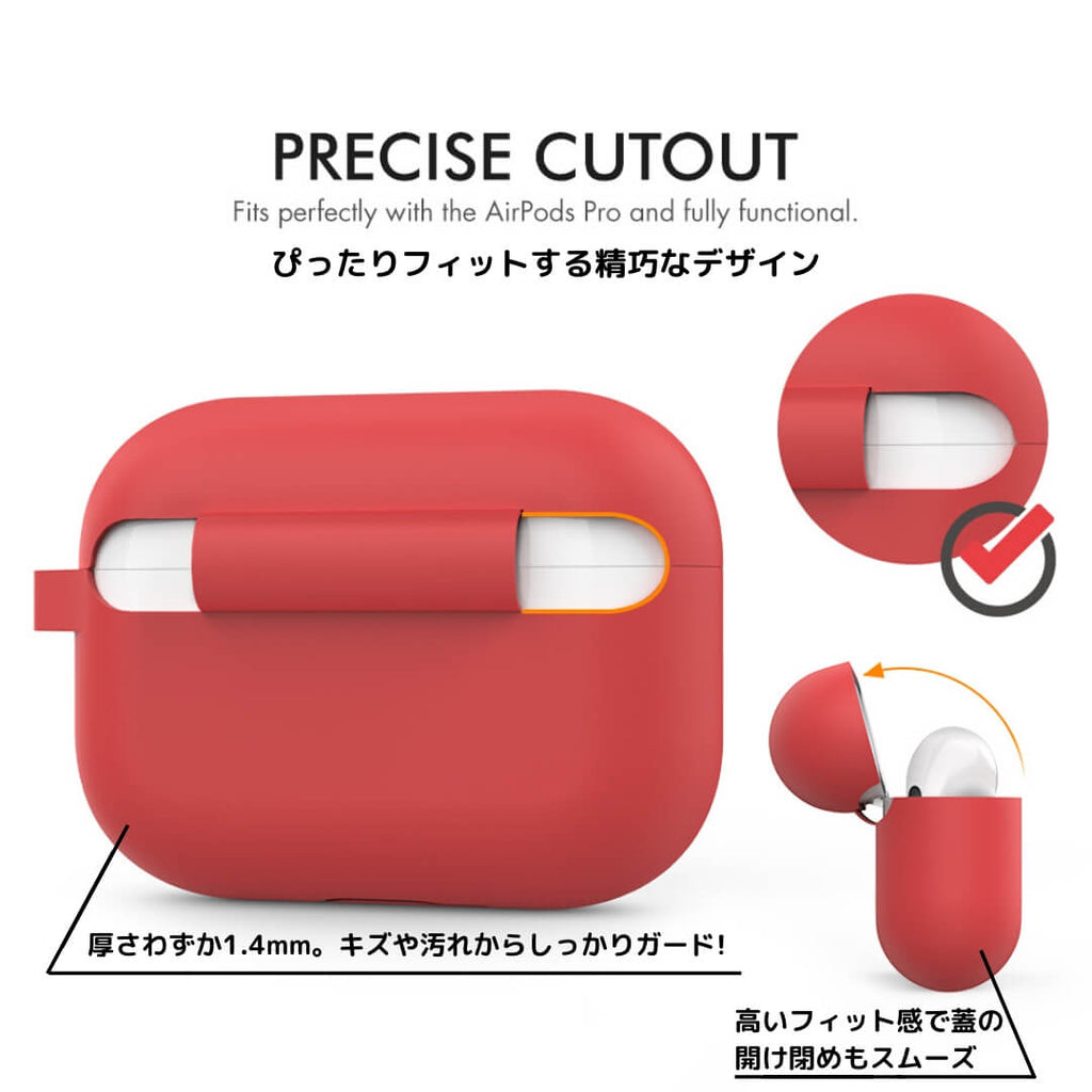 AirPods Proケース付き